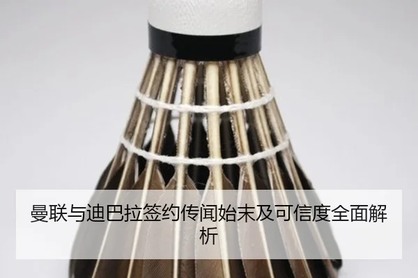 man-lian-yu-di-ba-la-qian-yue-chuan-wen-shi-mo-ji-ke-xin-du-quan-mian-jie-xi-2-872.jpg